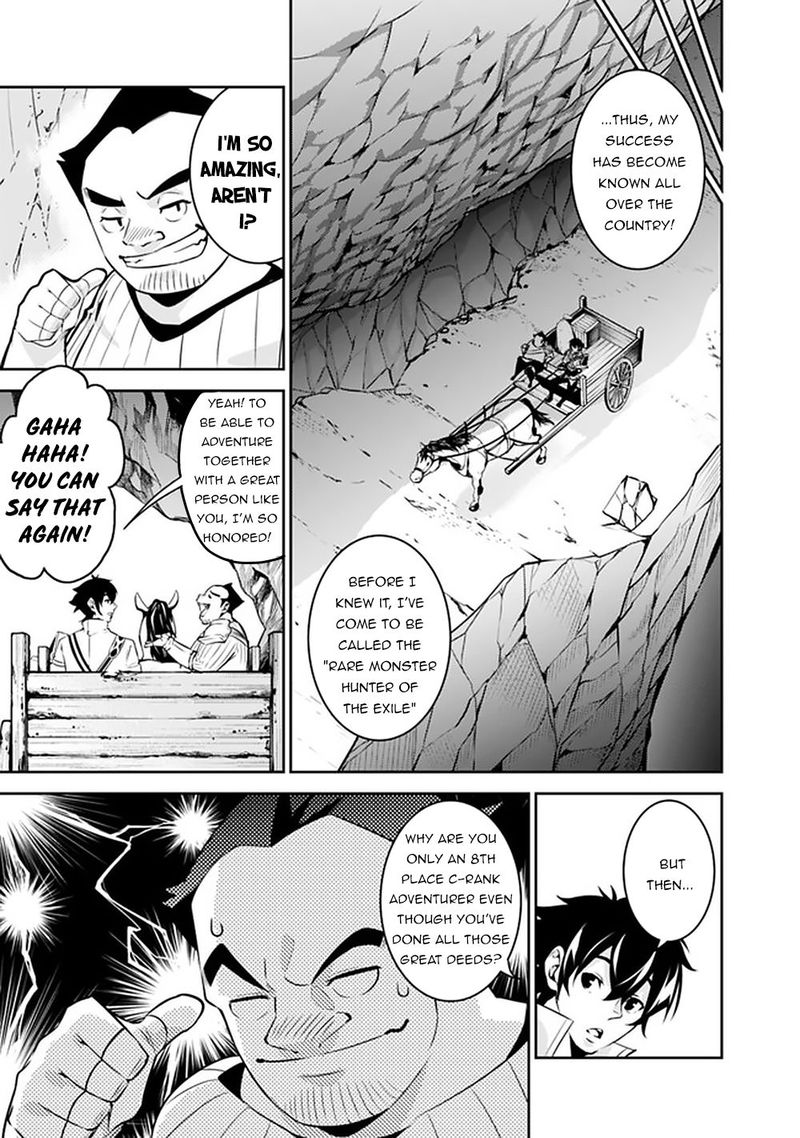 The Strongest Magical Swordsman Ever Reborn As An F Rank Adventurer Chapter 38 Page 5