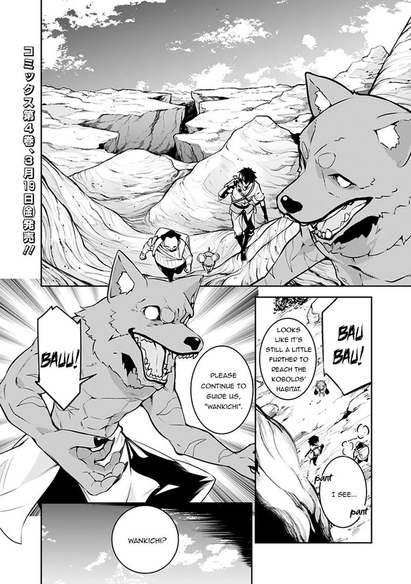 The Strongest Magical Swordsman Ever Reborn As An F Rank Adventurer Chapter 39 Page 2