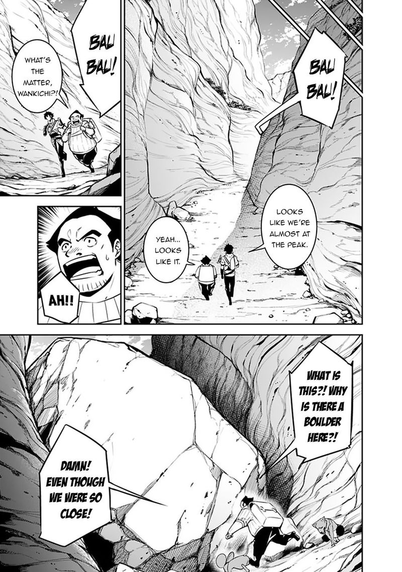 The Strongest Magical Swordsman Ever Reborn As An F Rank Adventurer Chapter 39 Page 7