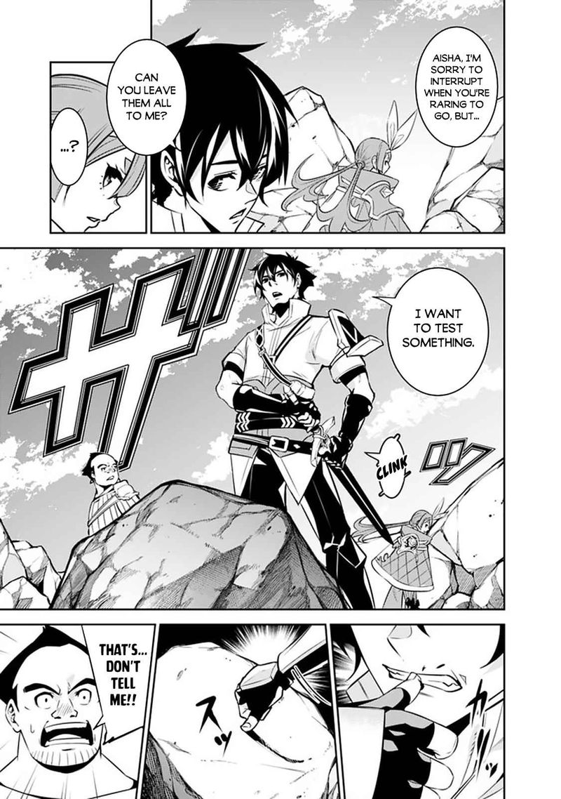 The Strongest Magical Swordsman Ever Reborn As An F Rank Adventurer Chapter 40 Page 13