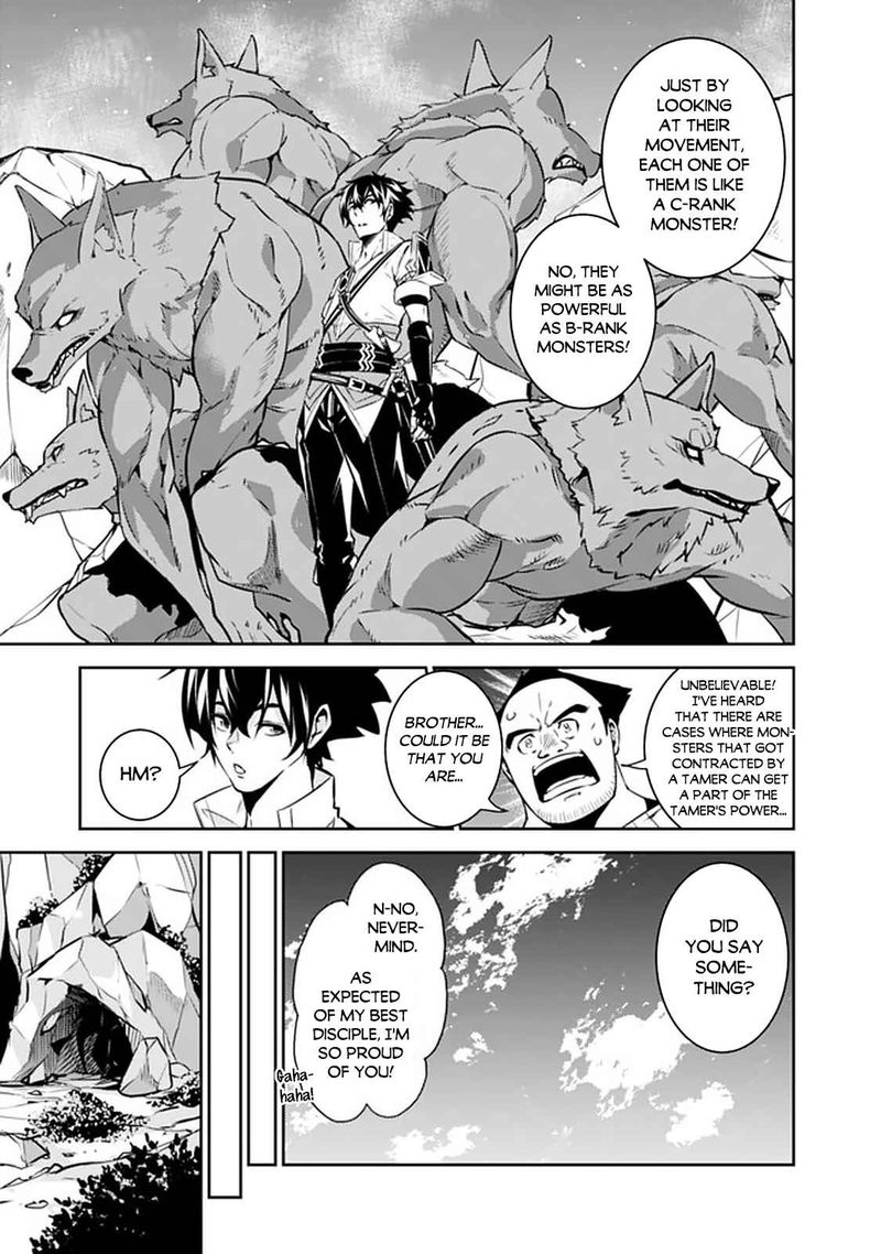 The Strongest Magical Swordsman Ever Reborn As An F Rank Adventurer Chapter 40 Page 19