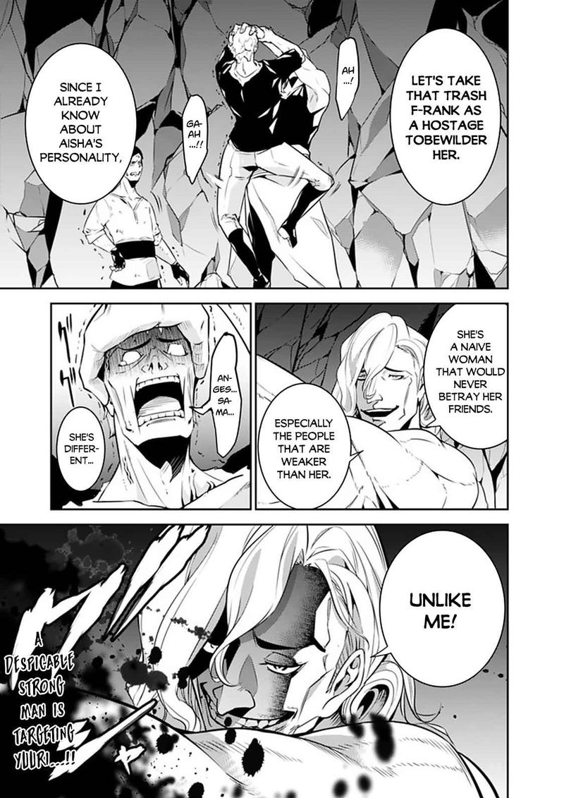 The Strongest Magical Swordsman Ever Reborn As An F Rank Adventurer Chapter 40 Page 23