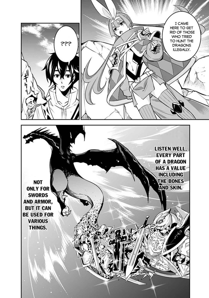 The Strongest Magical Swordsman Ever Reborn As An F Rank Adventurer Chapter 40 Page 6