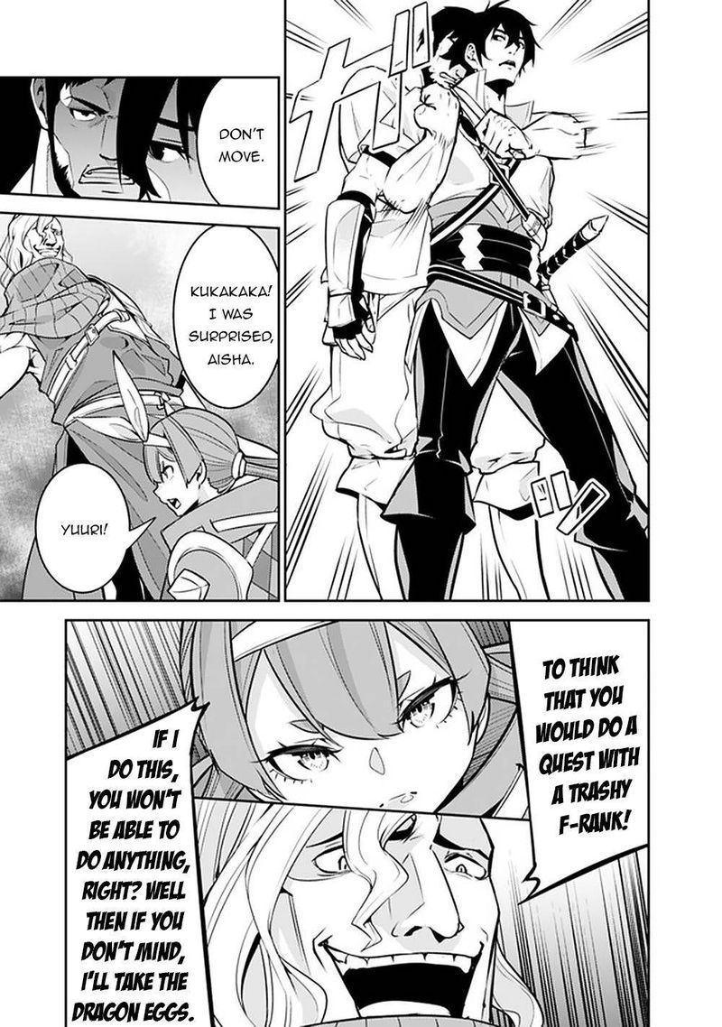 The Strongest Magical Swordsman Ever Reborn As An F Rank Adventurer Chapter 41 Page 10