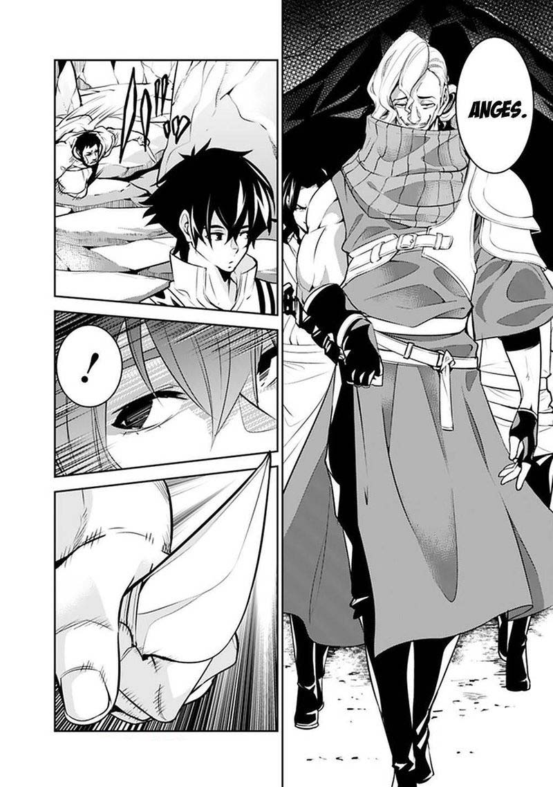 The Strongest Magical Swordsman Ever Reborn As An F Rank Adventurer Chapter 41 Page 9