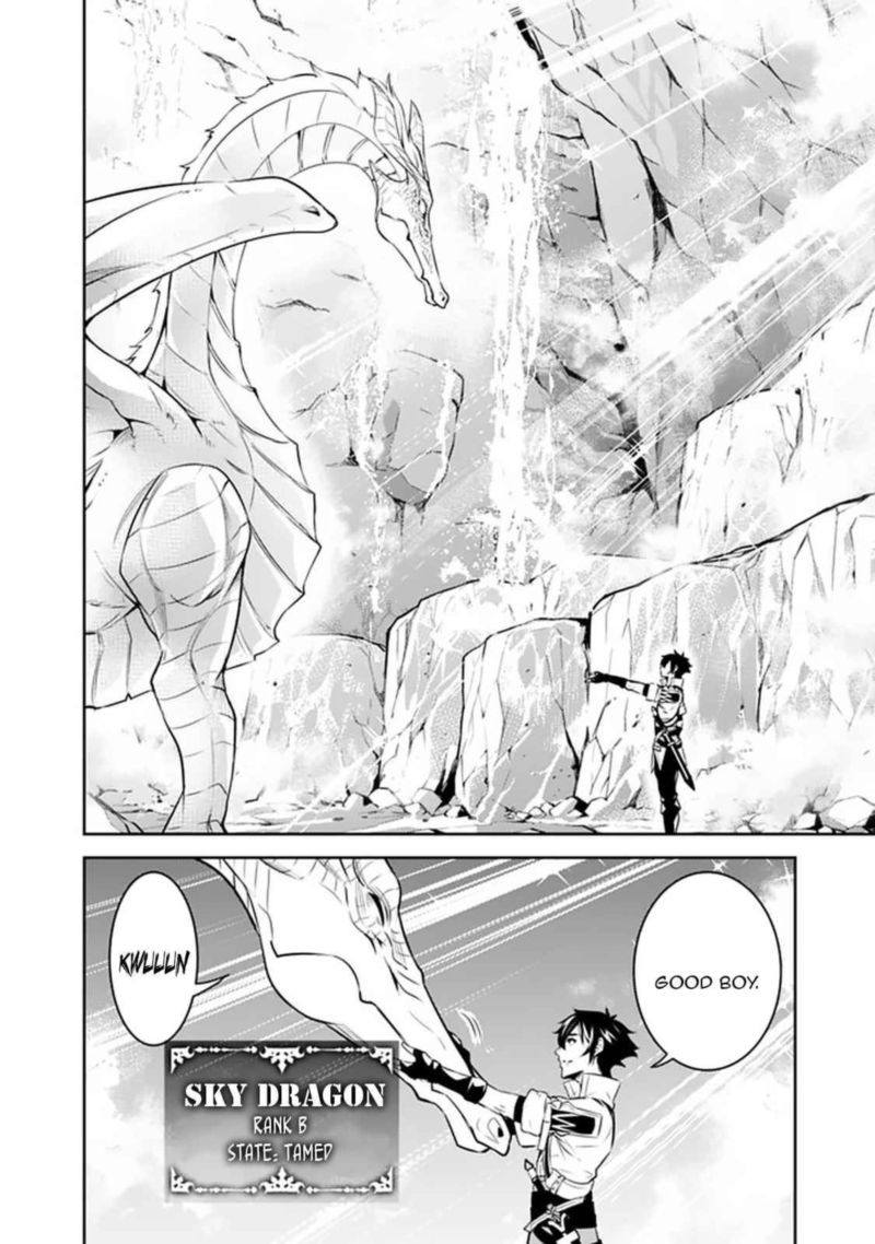 The Strongest Magical Swordsman Ever Reborn As An F Rank Adventurer Chapter 42 Page 12