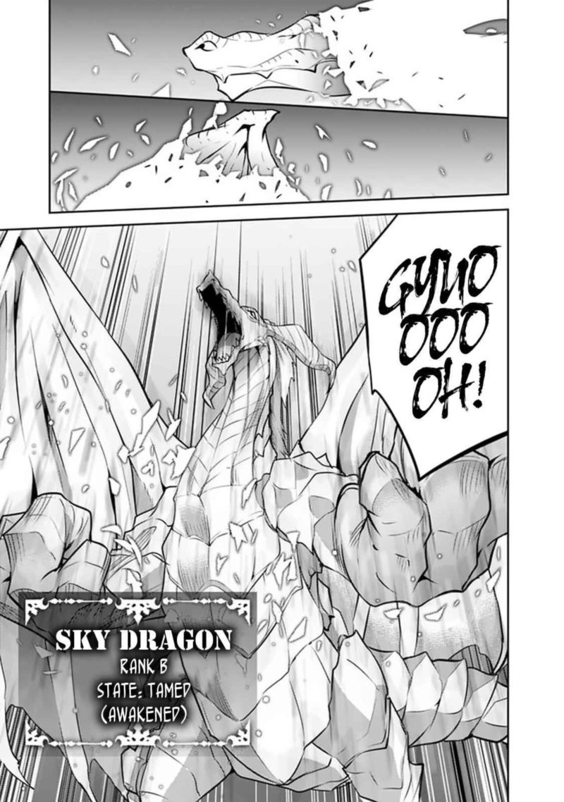 The Strongest Magical Swordsman Ever Reborn As An F Rank Adventurer Chapter 42 Page 15
