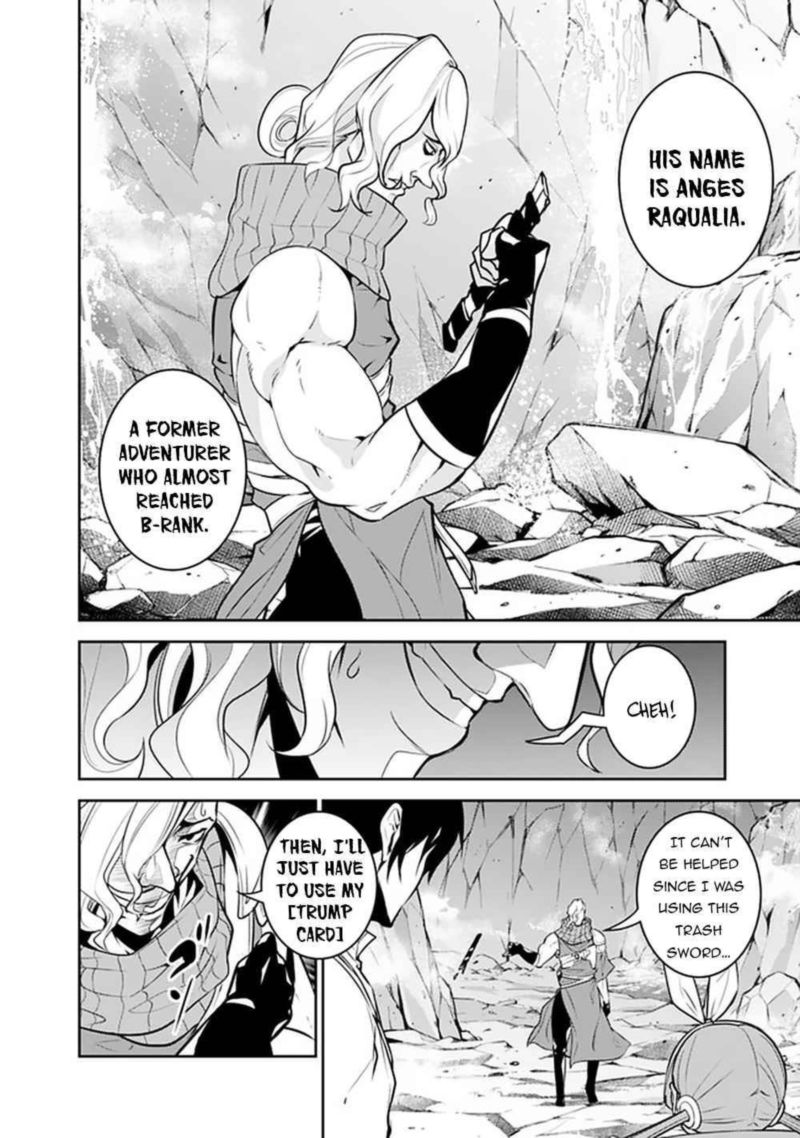 The Strongest Magical Swordsman Ever Reborn As An F Rank Adventurer Chapter 42 Page 2