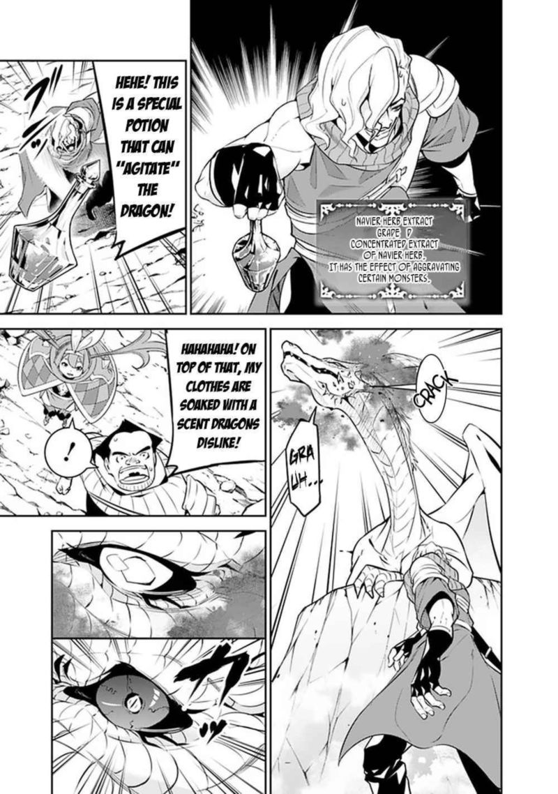 The Strongest Magical Swordsman Ever Reborn As An F Rank Adventurer Chapter 42 Page 3