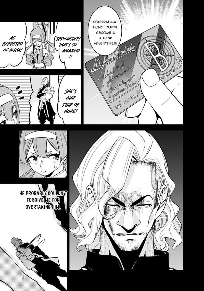 The Strongest Magical Swordsman Ever Reborn As An F Rank Adventurer Chapter 43 Page 11