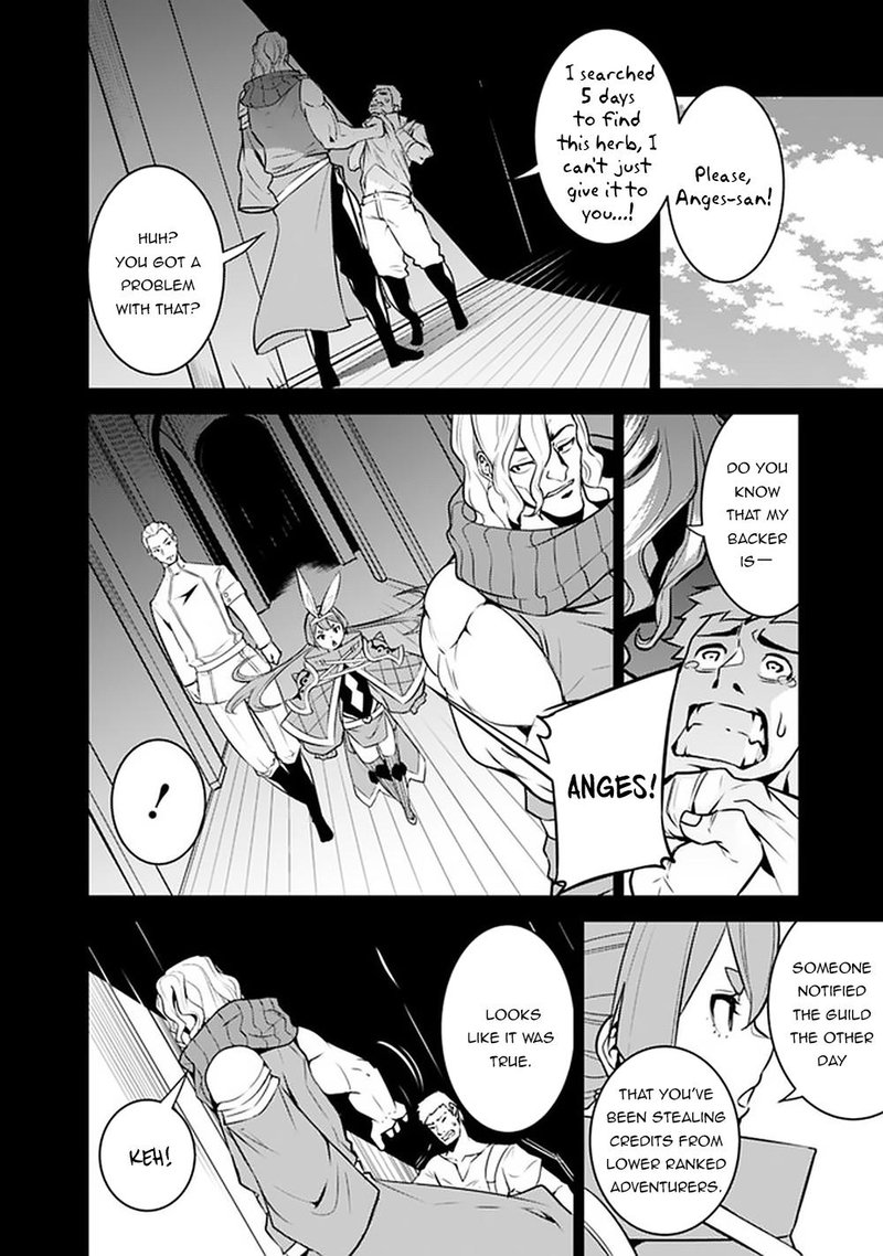 The Strongest Magical Swordsman Ever Reborn As An F Rank Adventurer Chapter 43 Page 12