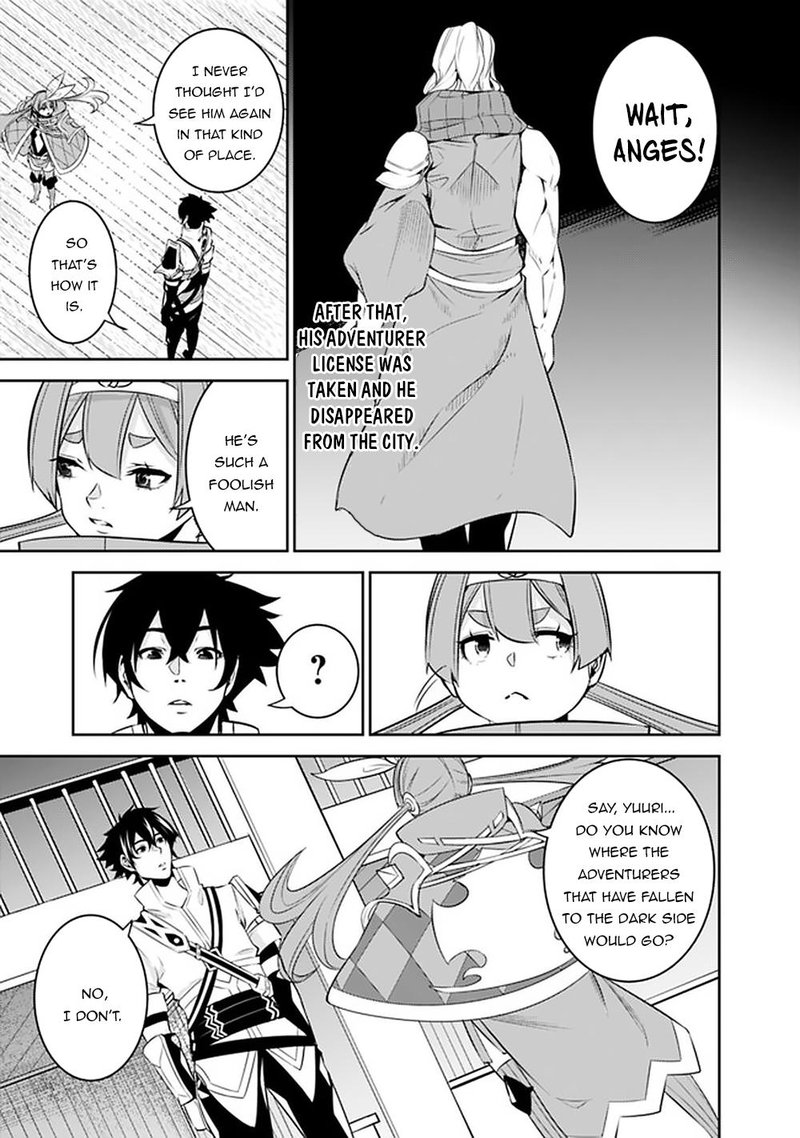 The Strongest Magical Swordsman Ever Reborn As An F Rank Adventurer Chapter 43 Page 13