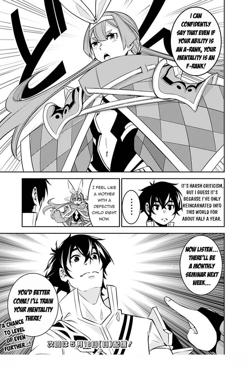 The Strongest Magical Swordsman Ever Reborn As An F Rank Adventurer Chapter 43 Page 15