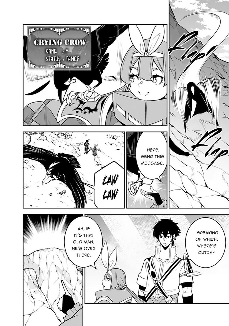 The Strongest Magical Swordsman Ever Reborn As An F Rank Adventurer Chapter 43 Page 2