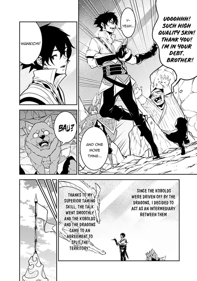 The Strongest Magical Swordsman Ever Reborn As An F Rank Adventurer Chapter 43 Page 6