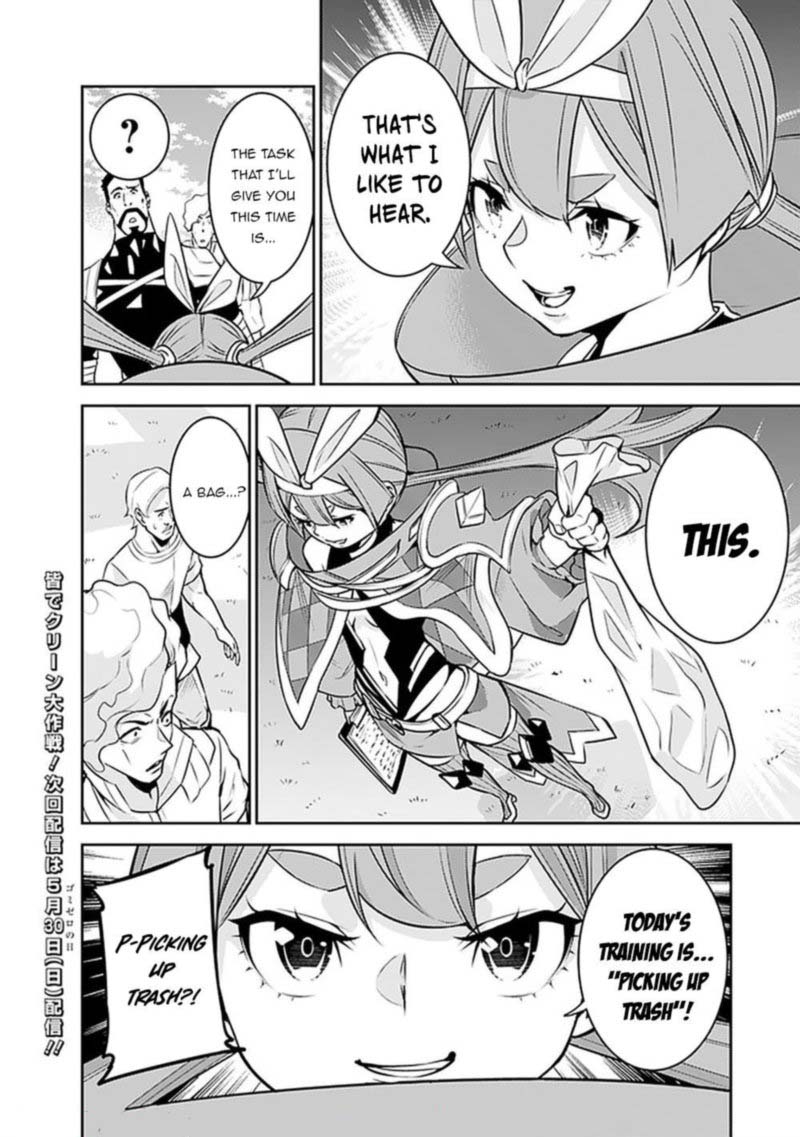 The Strongest Magical Swordsman Ever Reborn As An F Rank Adventurer Chapter 44 Page 15