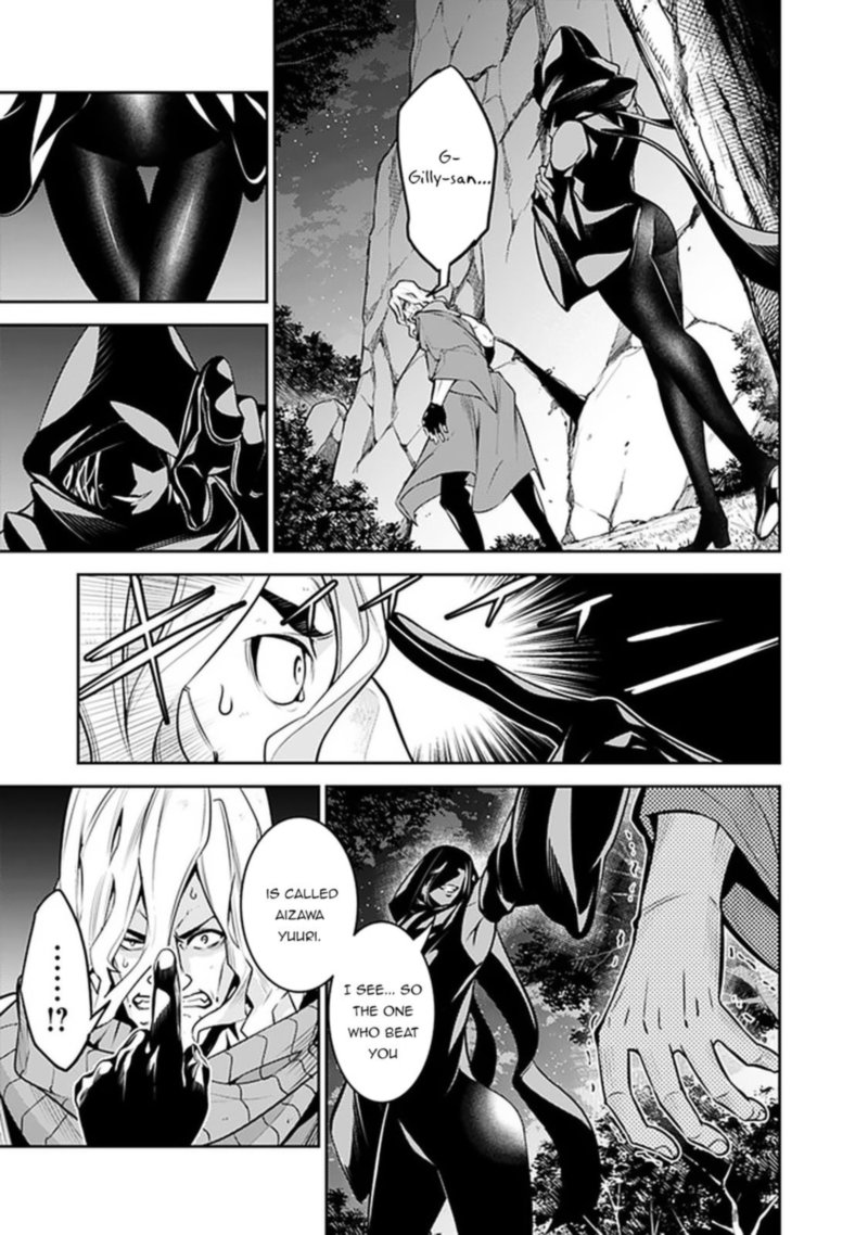 The Strongest Magical Swordsman Ever Reborn As An F Rank Adventurer Chapter 44 Page 5