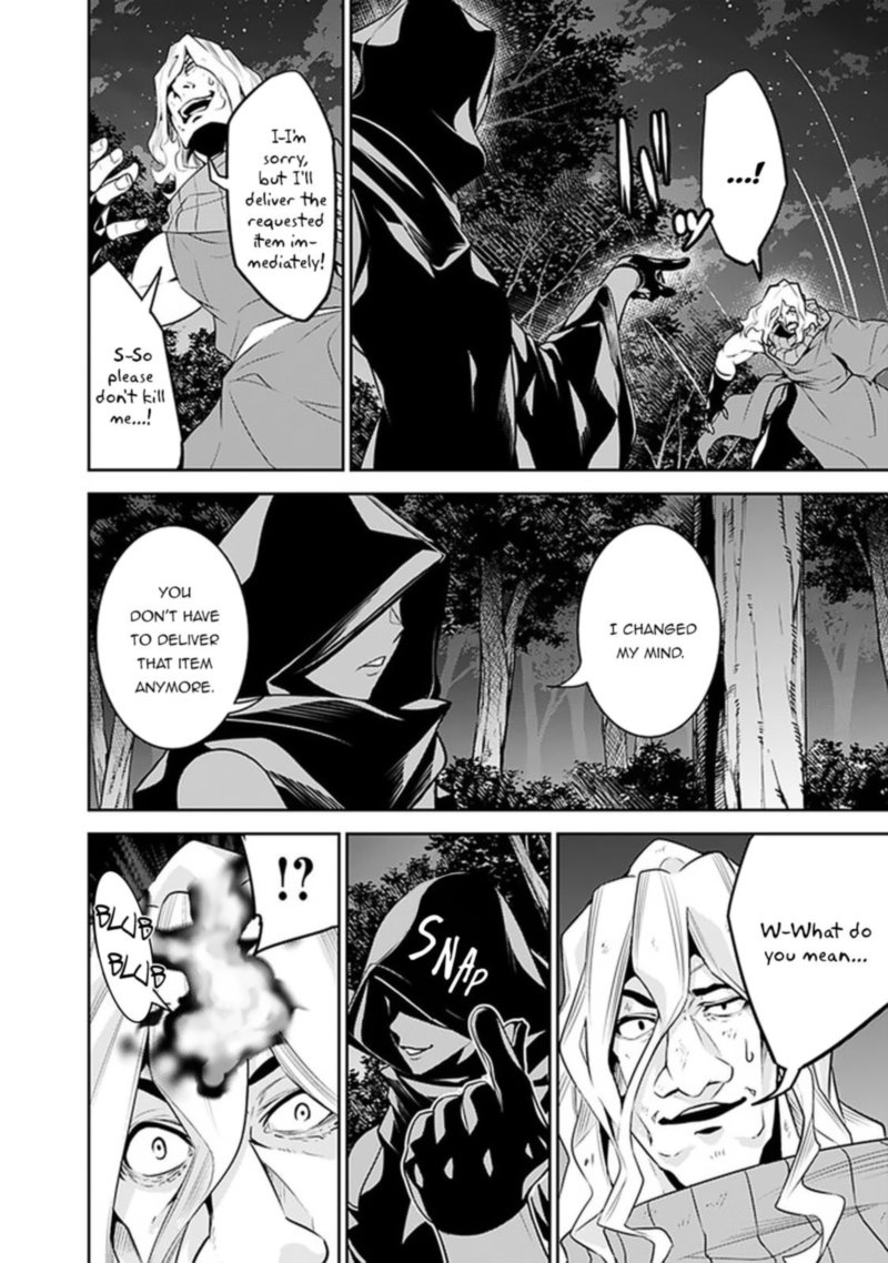 The Strongest Magical Swordsman Ever Reborn As An F Rank Adventurer Chapter 44 Page 6