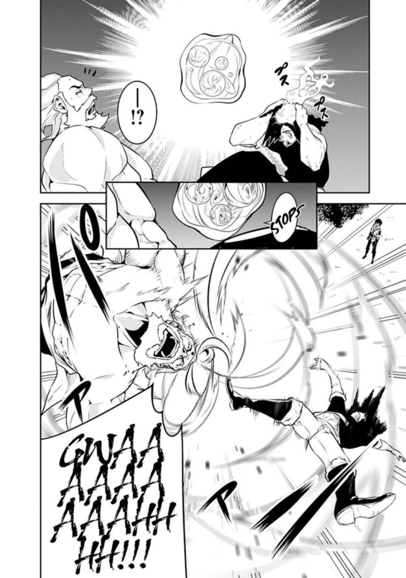 The Strongest Magical Swordsman Ever Reborn As An F Rank Adventurer Chapter 45 Page 14