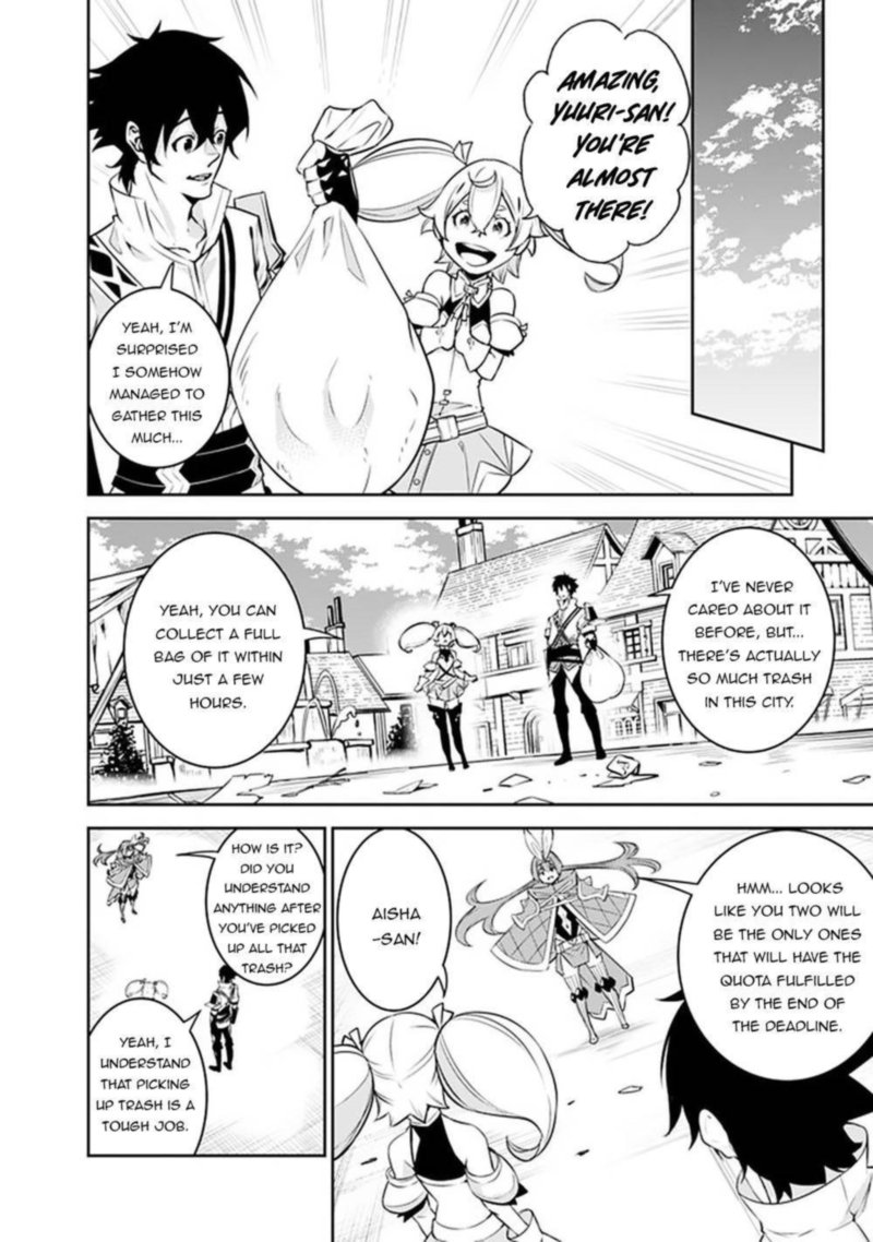 The Strongest Magical Swordsman Ever Reborn As An F Rank Adventurer Chapter 45 Page 4