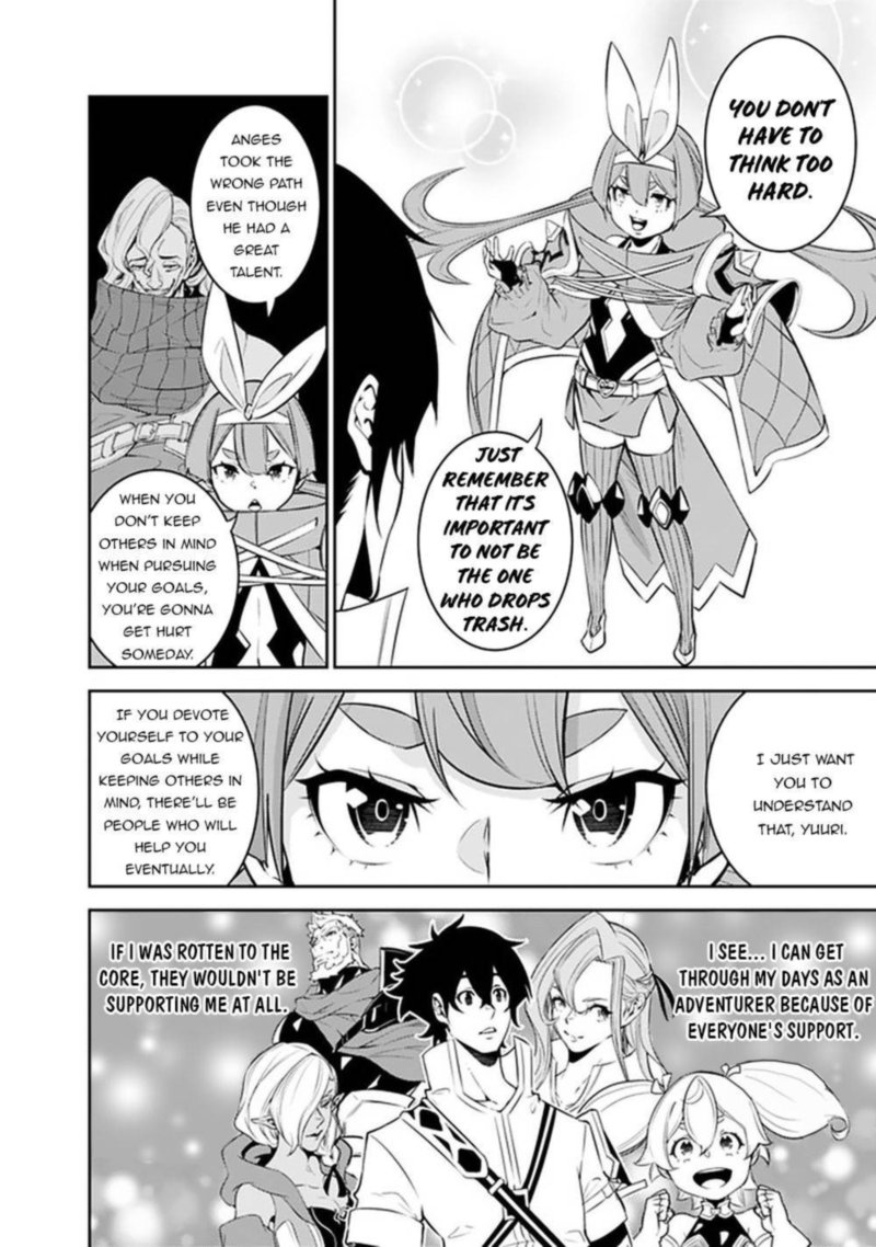 The Strongest Magical Swordsman Ever Reborn As An F Rank Adventurer Chapter 45 Page 6