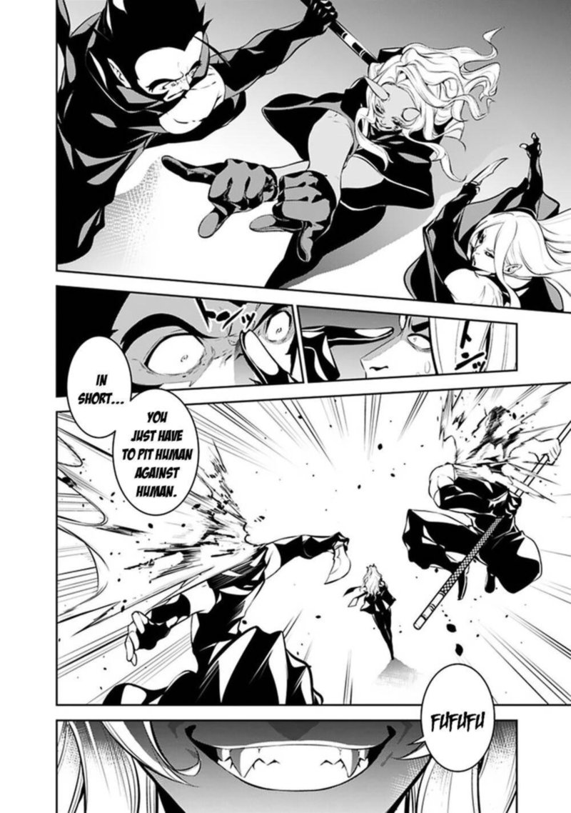 The Strongest Magical Swordsman Ever Reborn As An F Rank Adventurer Chapter 46 Page 6