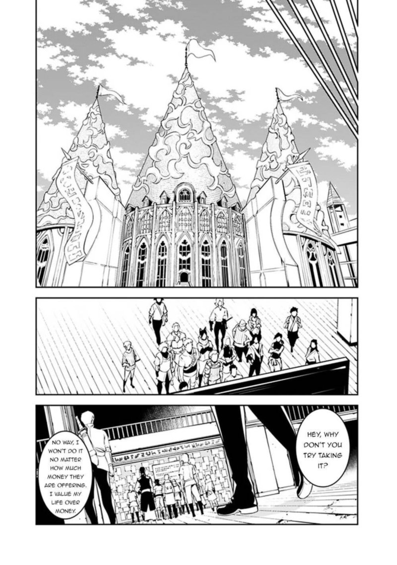 The Strongest Magical Swordsman Ever Reborn As An F Rank Adventurer Chapter 46 Page 7