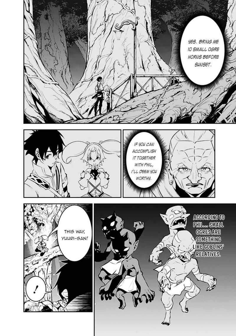 The Strongest Magical Swordsman Ever Reborn As An F Rank Adventurer Chapter 48 Page 2