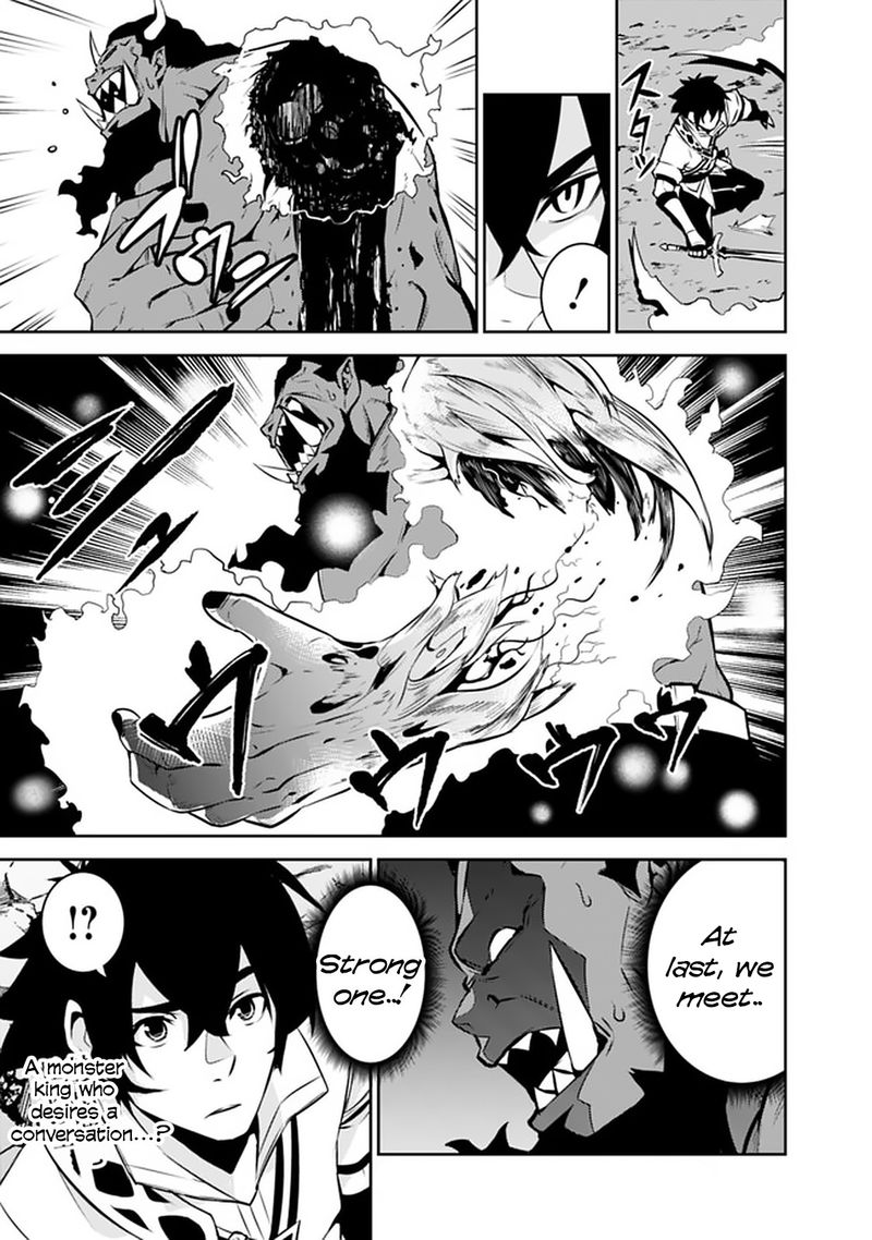 The Strongest Magical Swordsman Ever Reborn As An F Rank Adventurer Chapter 51 Page 18