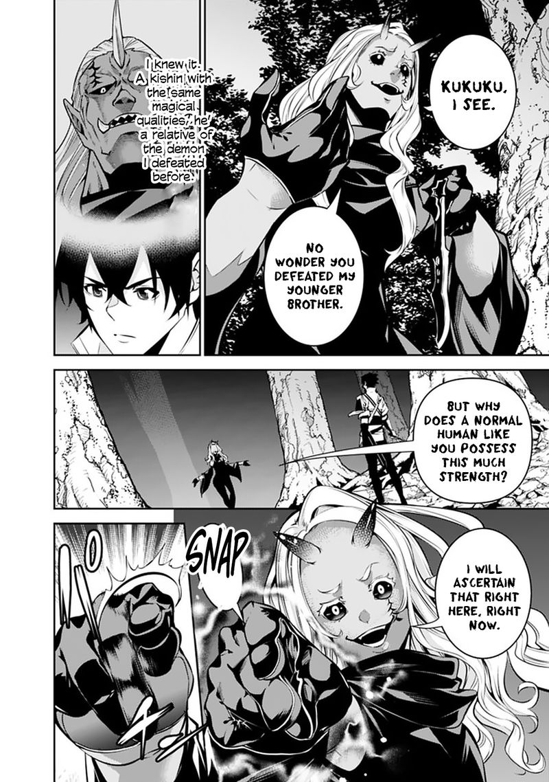 The Strongest Magical Swordsman Ever Reborn As An F Rank Adventurer Chapter 52 Page 11