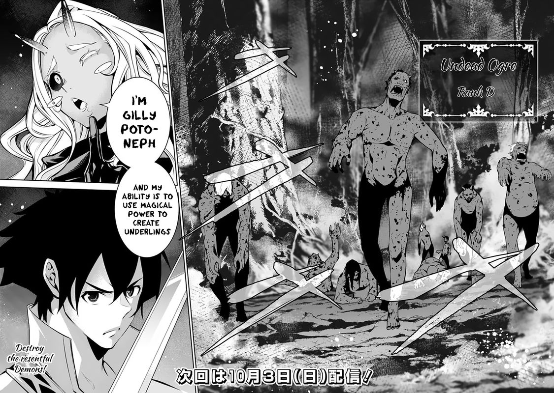 The Strongest Magical Swordsman Ever Reborn As An F Rank Adventurer Chapter 52 Page 13