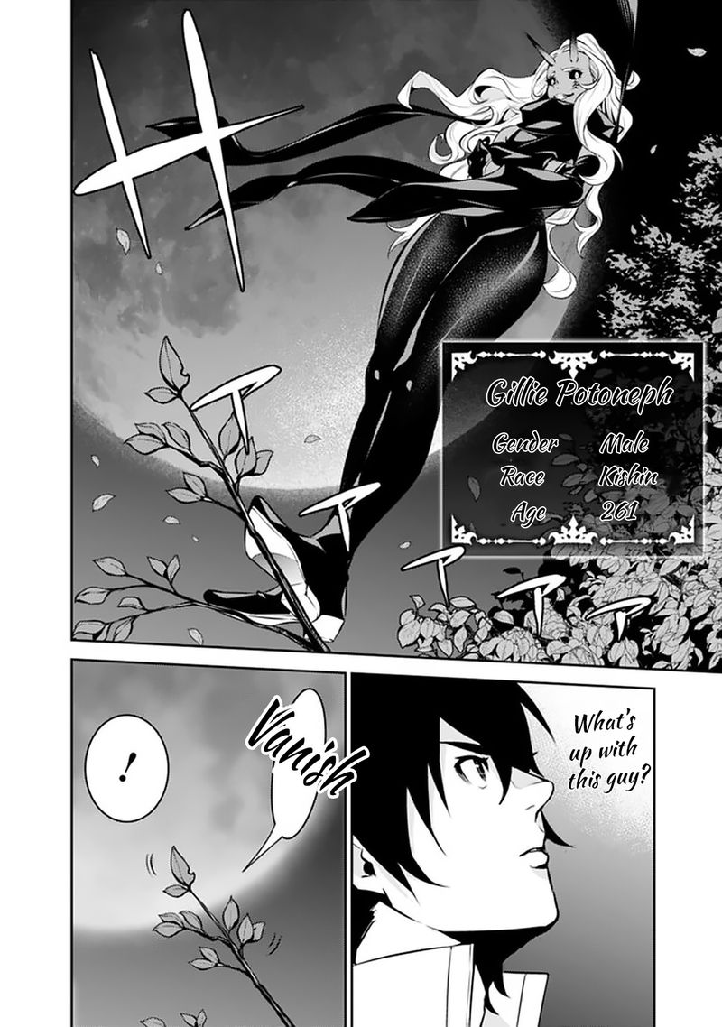 The Strongest Magical Swordsman Ever Reborn As An F Rank Adventurer Chapter 52 Page 9