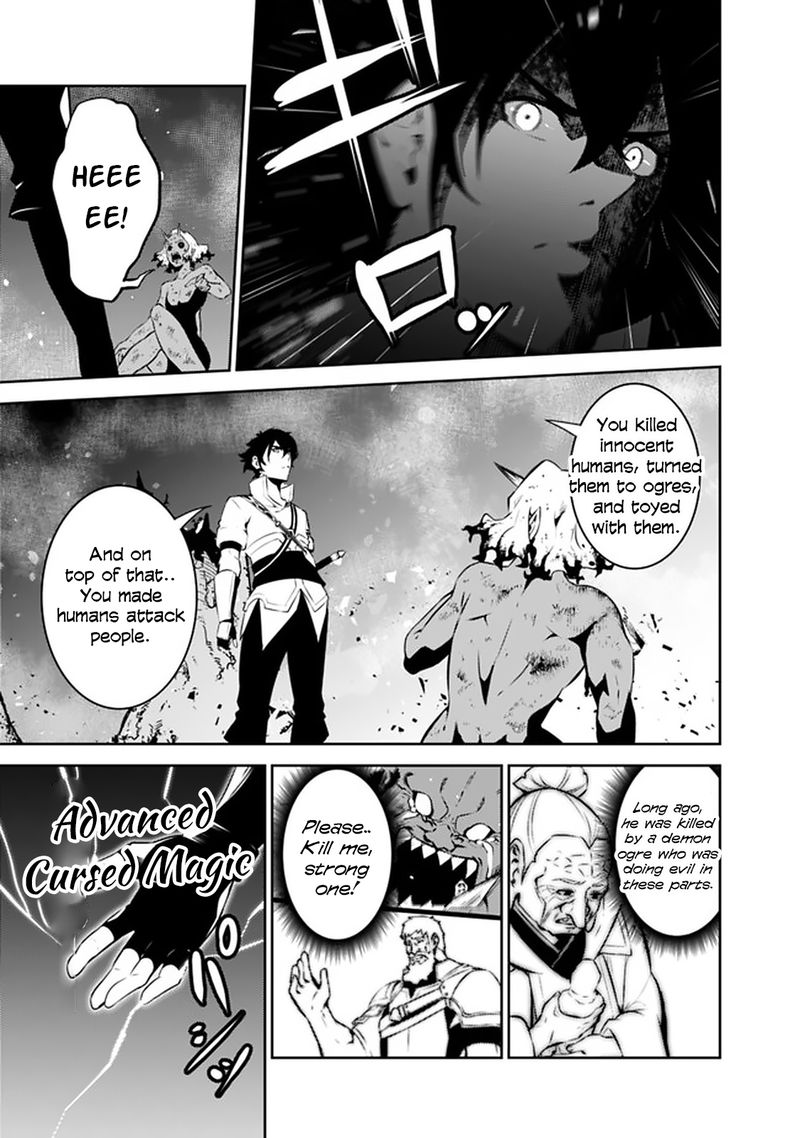 The Strongest Magical Swordsman Ever Reborn As An F Rank Adventurer Chapter 54 Page 17
