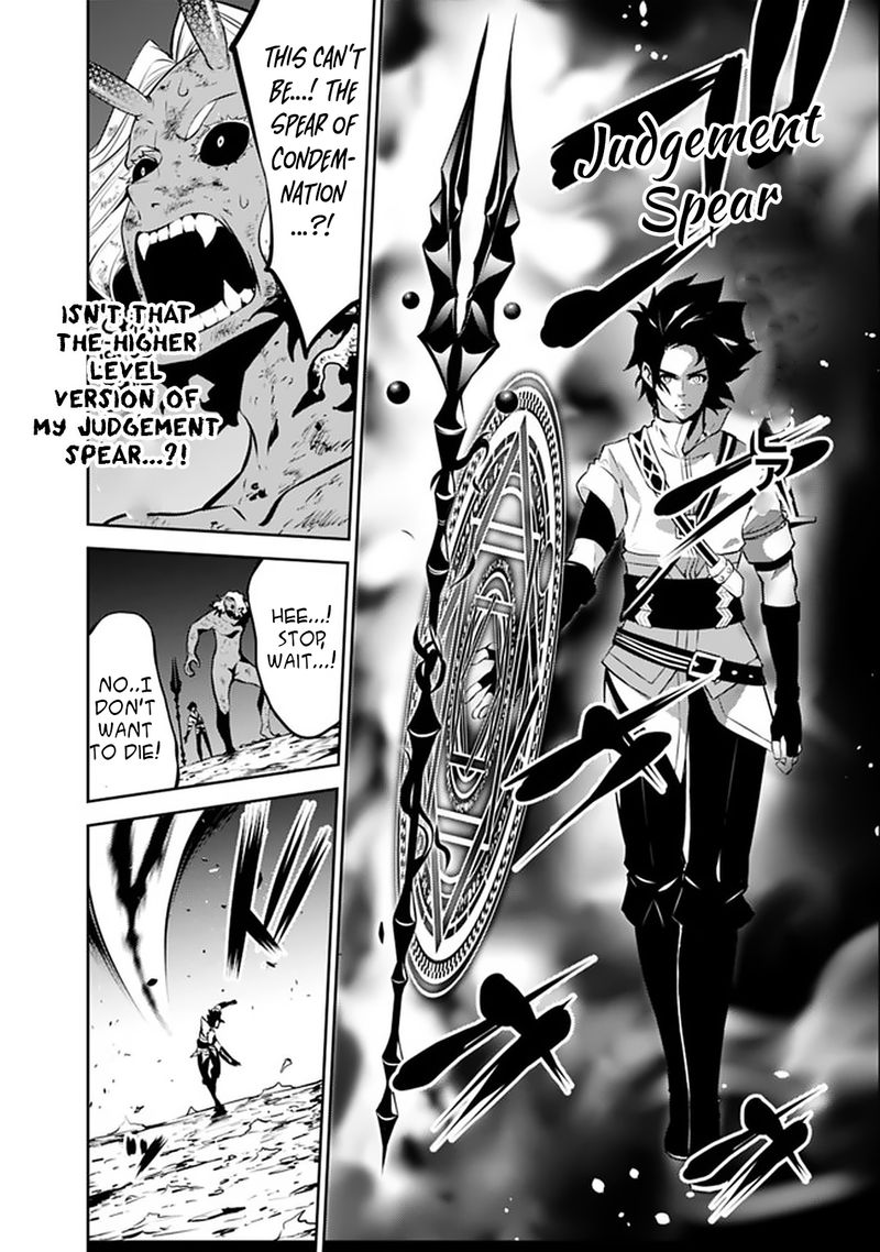 The Strongest Magical Swordsman Ever Reborn As An F Rank Adventurer Chapter 54 Page 18