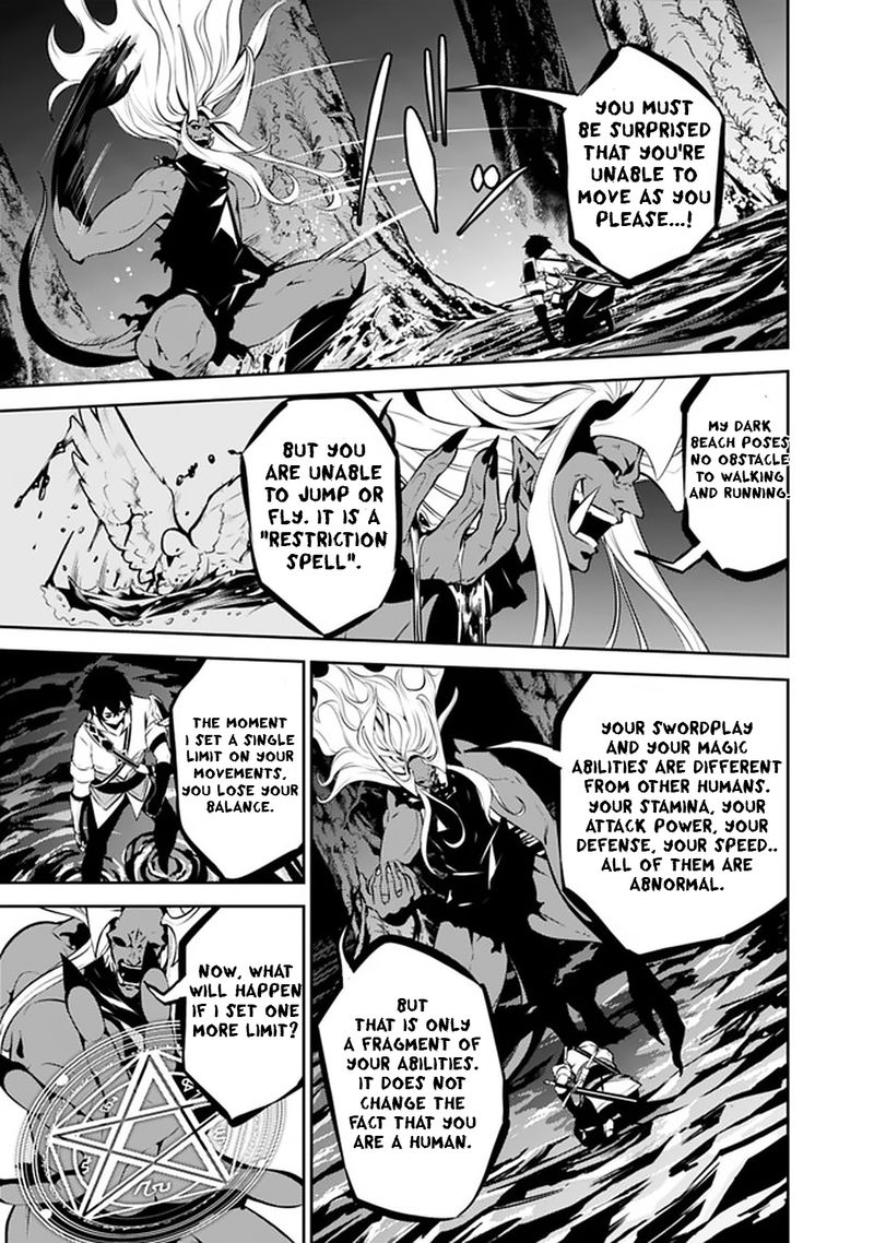 The Strongest Magical Swordsman Ever Reborn As An F Rank Adventurer Chapter 54 Page 7