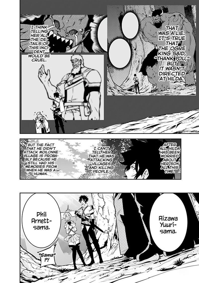 The Strongest Magical Swordsman Ever Reborn As An F Rank Adventurer Chapter 55 Page 8