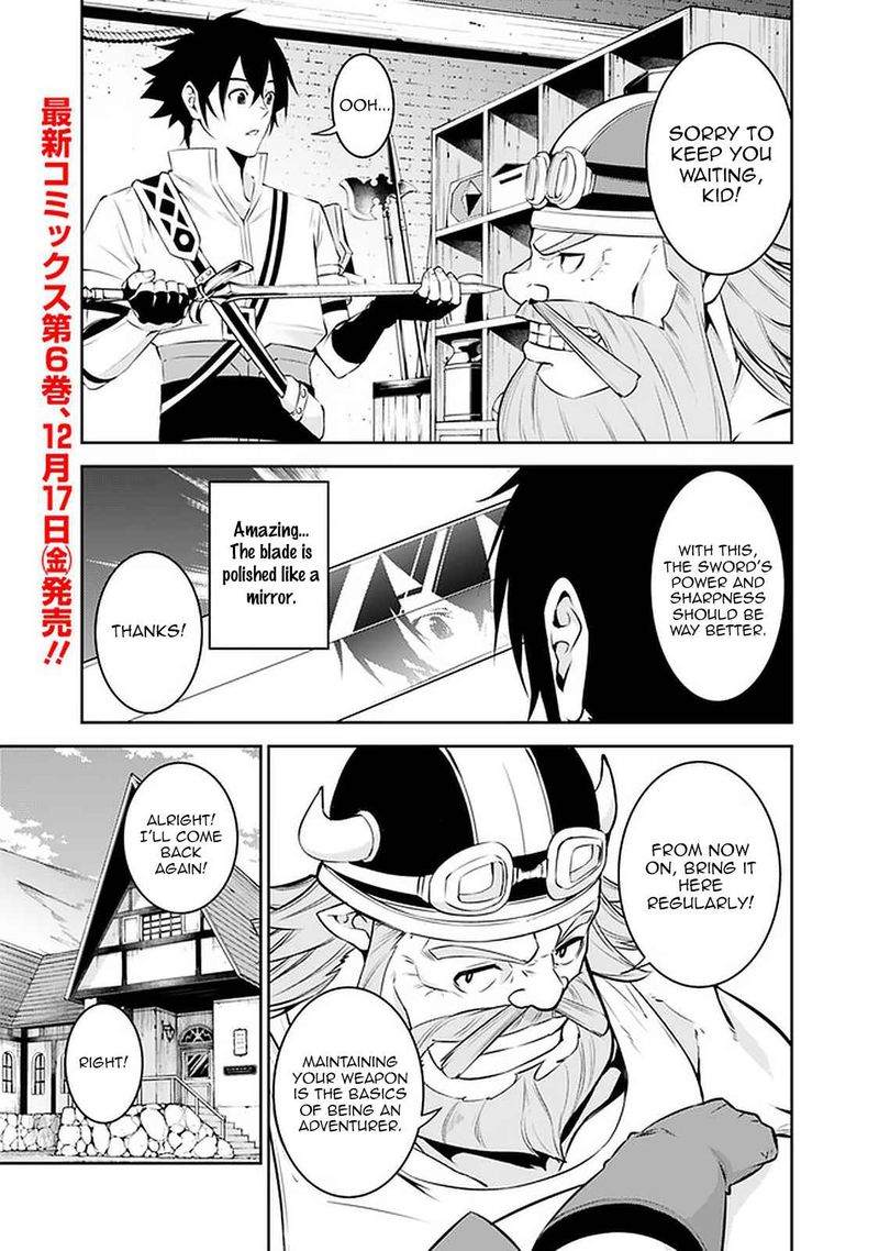 The Strongest Magical Swordsman Ever Reborn As An F Rank Adventurer Chapter 58 Page 1