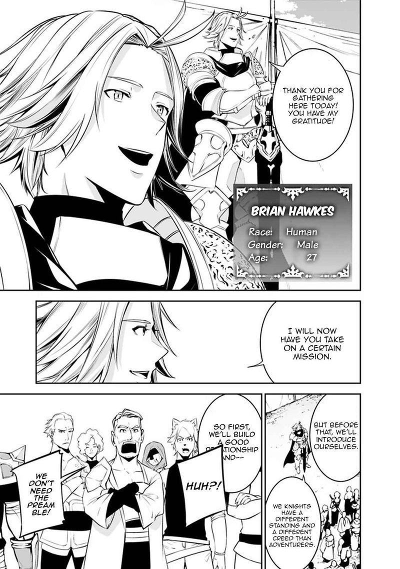 The Strongest Magical Swordsman Ever Reborn As An F Rank Adventurer Chapter 58 Page 11