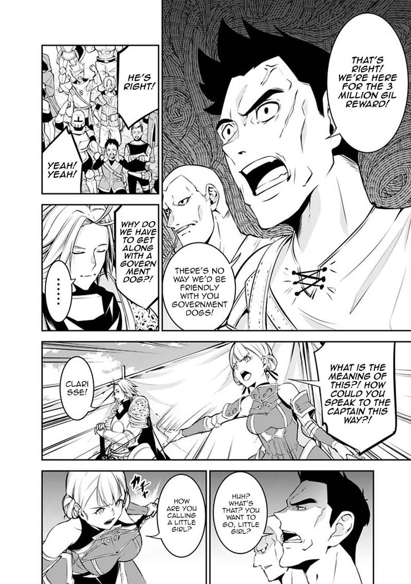 The Strongest Magical Swordsman Ever Reborn As An F Rank Adventurer Chapter 58 Page 12