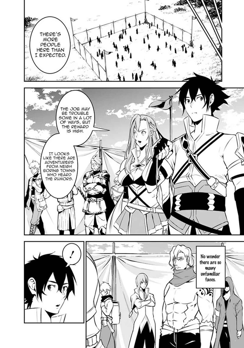 The Strongest Magical Swordsman Ever Reborn As An F Rank Adventurer Chapter 58 Page 2