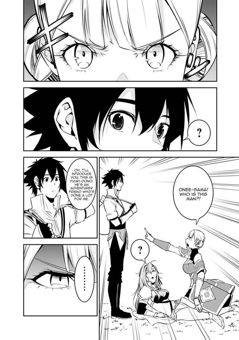 The Strongest Magical Swordsman Ever Reborn As An F Rank Adventurer Chapter 58 Page 6