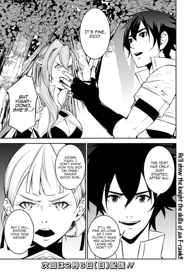 The Strongest Magical Swordsman Ever Reborn As An F Rank Adventurer Chapter 59 Page 11