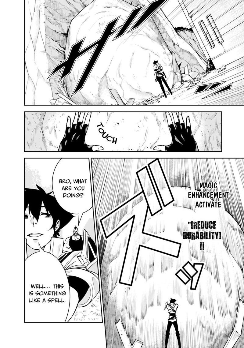 The Strongest Magical Swordsman Ever Reborn As An F Rank Adventurer Chapter 6 Page 4