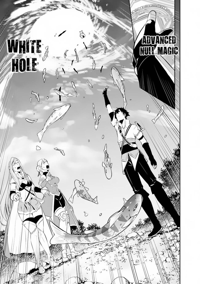 The Strongest Magical Swordsman Ever Reborn As An F Rank Adventurer Chapter 60 Page 14