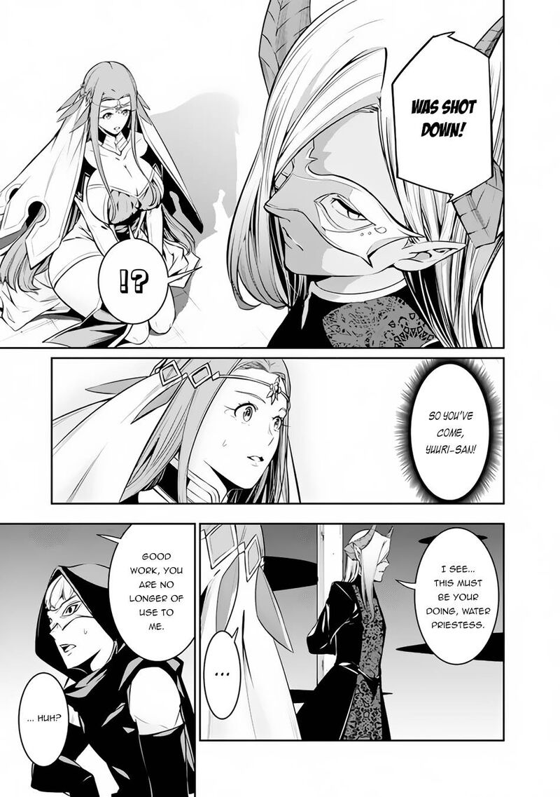 The Strongest Magical Swordsman Ever Reborn As An F Rank Adventurer Chapter 65 Page 12