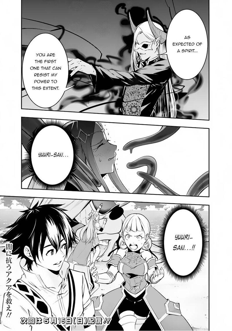 The Strongest Magical Swordsman Ever Reborn As An F Rank Adventurer Chapter 65 Page 16