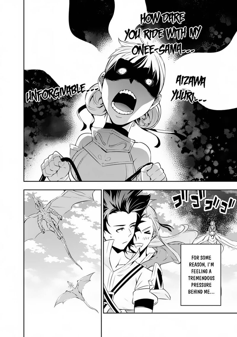 The Strongest Magical Swordsman Ever Reborn As An F Rank Adventurer Chapter 66 Page 2