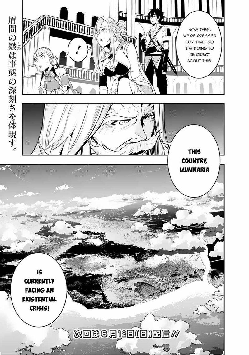 The Strongest Magical Swordsman Ever Reborn As An F Rank Adventurer Chapter 67 Page 17