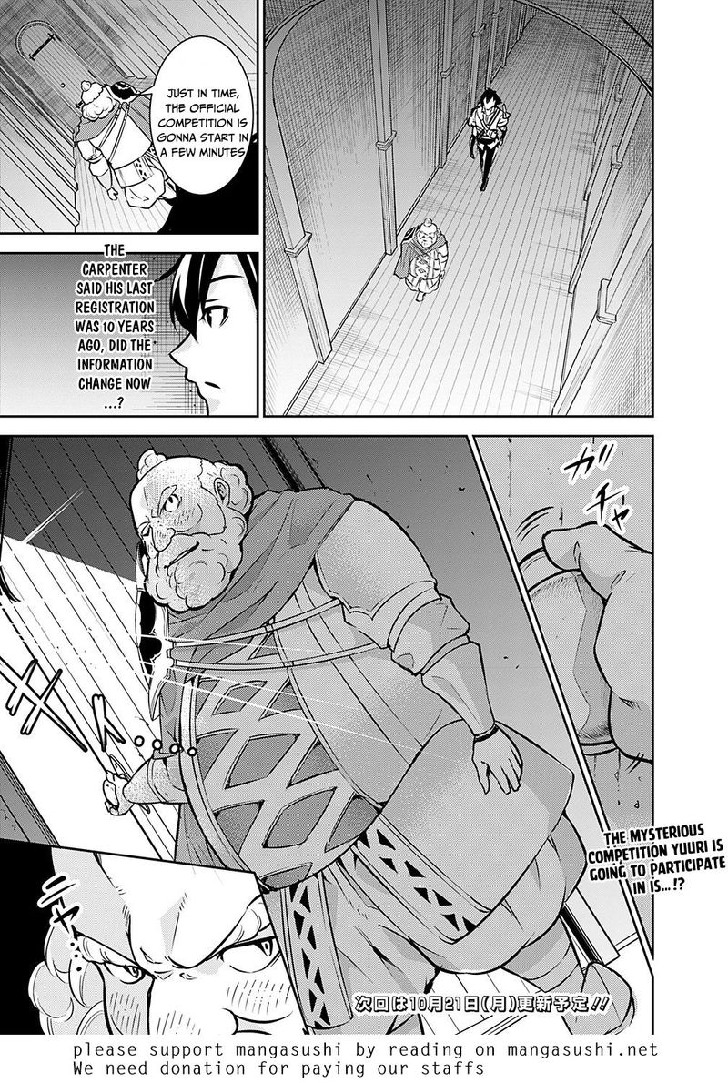 The Strongest Magical Swordsman Ever Reborn As An F Rank Adventurer Chapter 7 Page 16