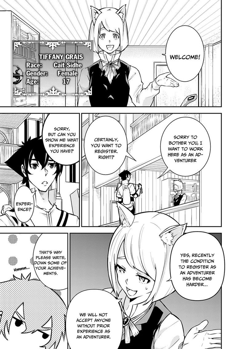 The Strongest Magical Swordsman Ever Reborn As An F Rank Adventurer Chapter 7 Page 6